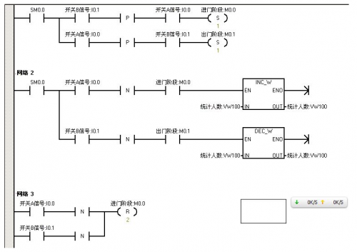 汽车继电器内蒙古PLC程序编写汽车继电器plc梯形图