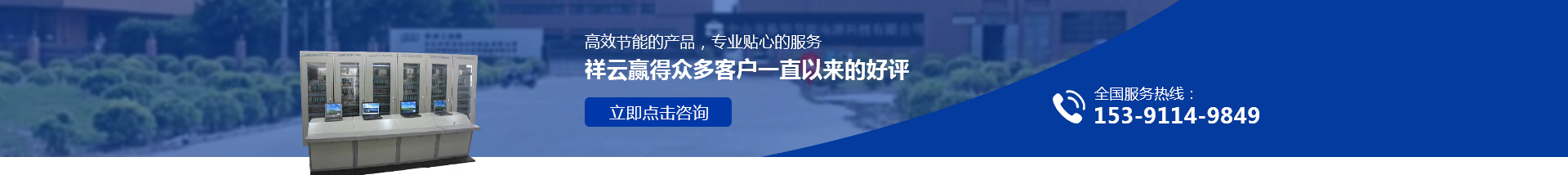 内蒙古变频控制柜